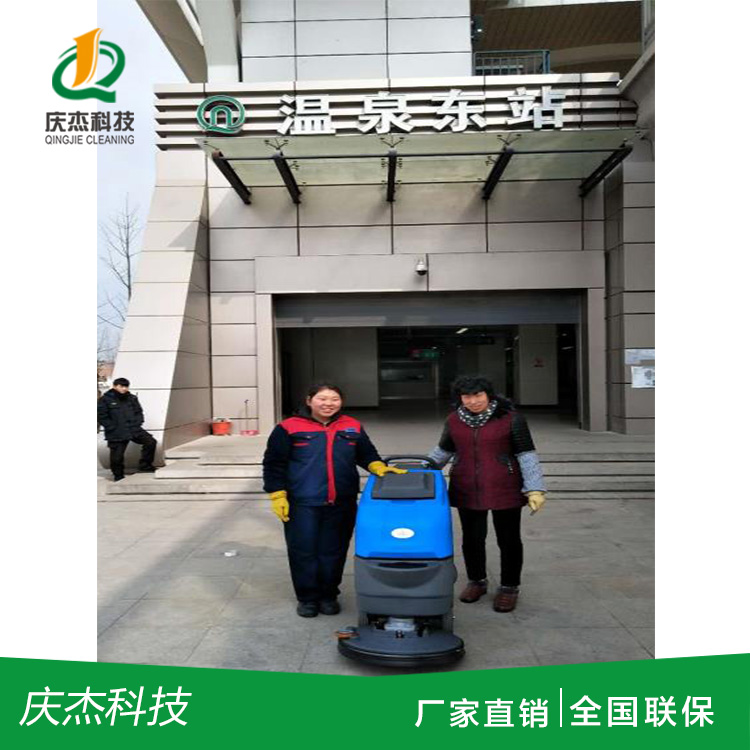 慶杰洗地機在青島地鐵線(xiàn)使用現場(chǎng)