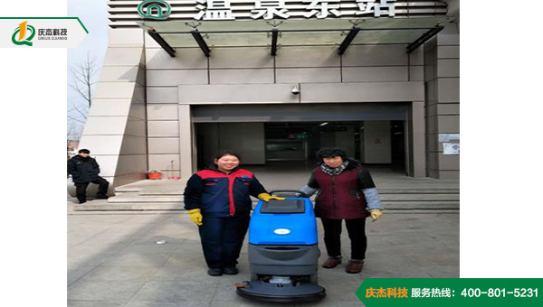 慶杰洗地機成為美地鐵線(xiàn)清潔標志